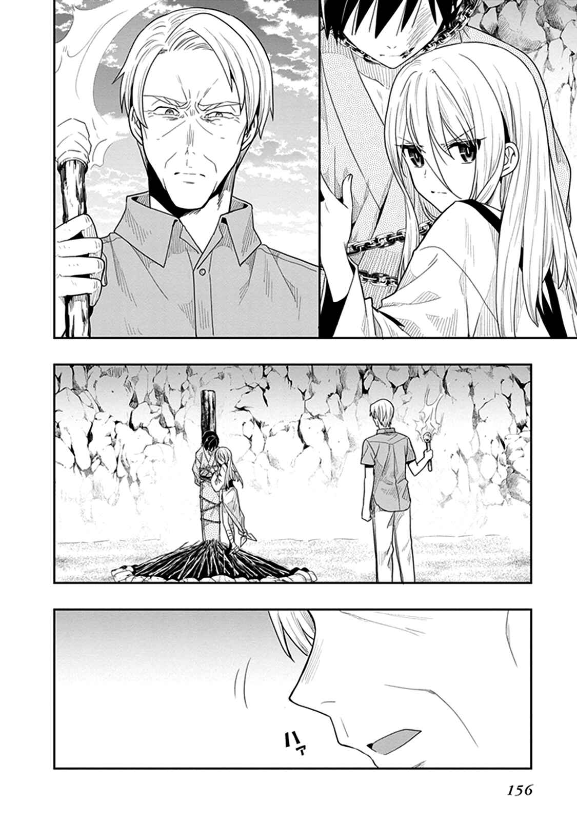 Page 32 Chapter 41 Kono Shima ni wa Midara de Jaaku na Mono ga Sumu