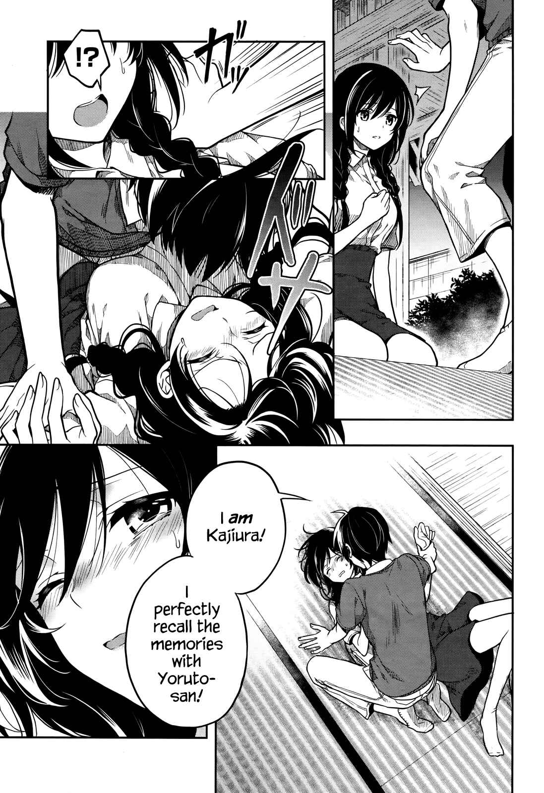 Page 25 Chapter 27 Kono Shima ni wa Midara de Jaaku na Mono ga Sumu