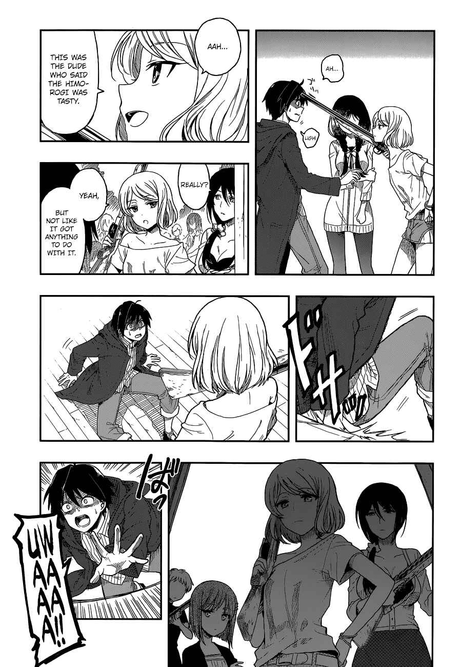 Page 12 Chapter 2 Kono Shima ni wa Midara de Jaaku na Mono ga Sumu