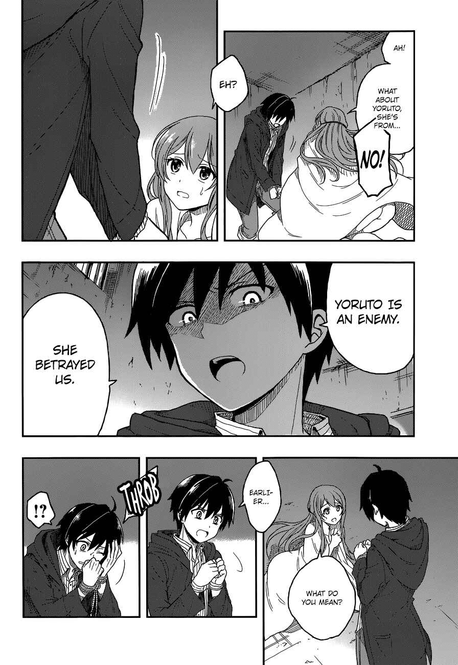 Page 21 Chapter 2 Kono Shima ni wa Midara de Jaaku na Mono ga Sumu