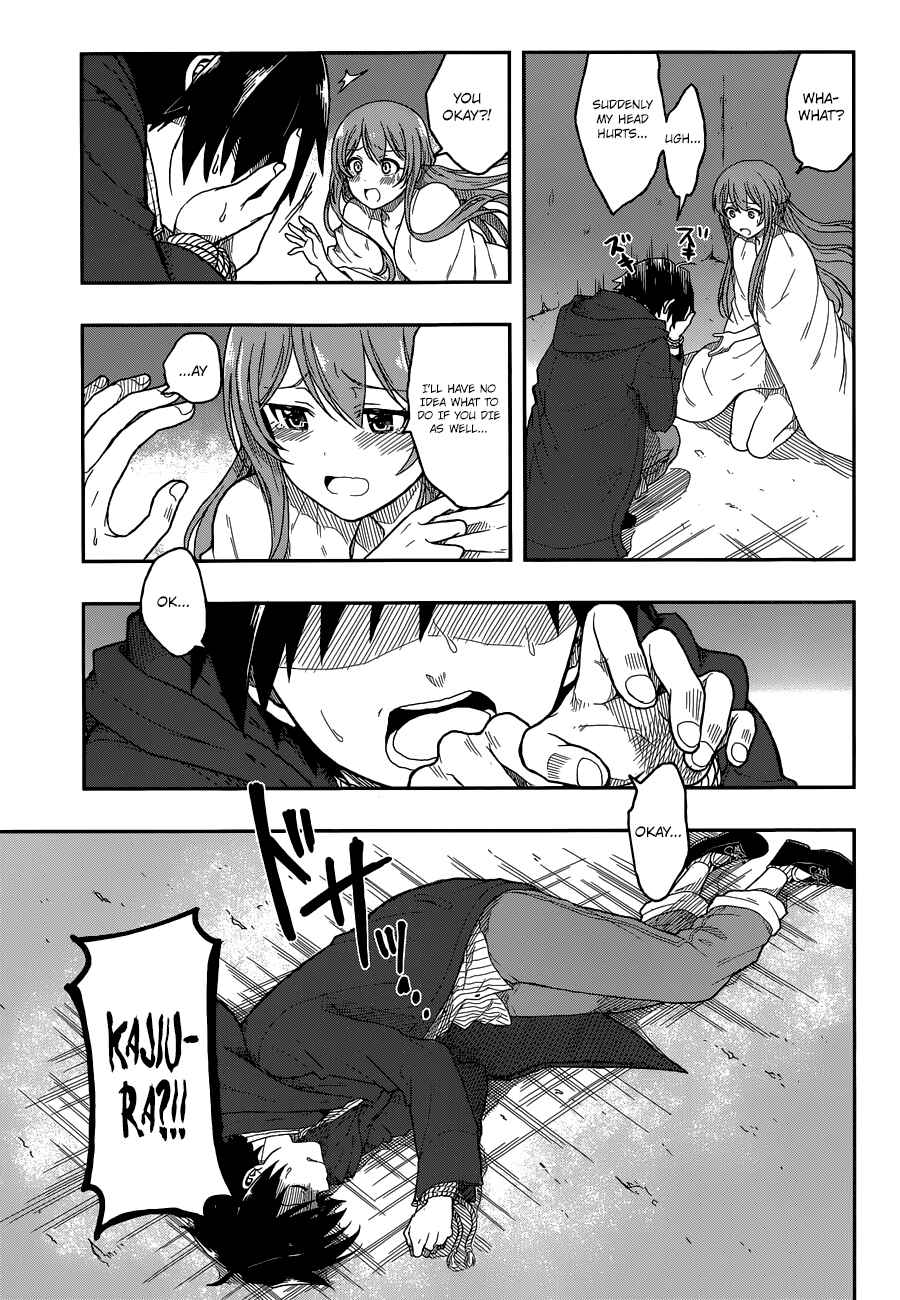 Page 22 Chapter 2 Kono Shima ni wa Midara de Jaaku na Mono ga Sumu