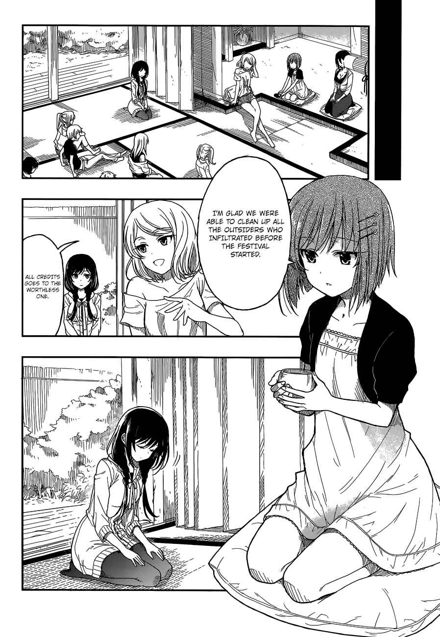 Page 23 Chapter 2 Kono Shima ni wa Midara de Jaaku na Mono ga Sumu