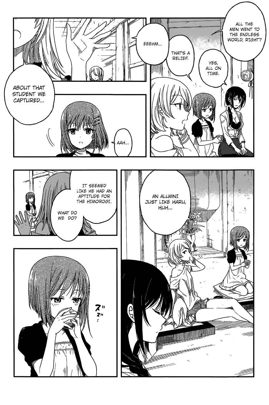Page 24 Chapter 2 Kono Shima ni wa Midara de Jaaku na Mono ga Sumu