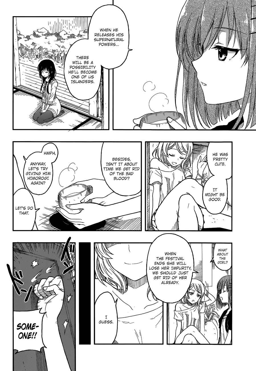 Page 25 Chapter 2 Kono Shima ni wa Midara de Jaaku na Mono ga Sumu