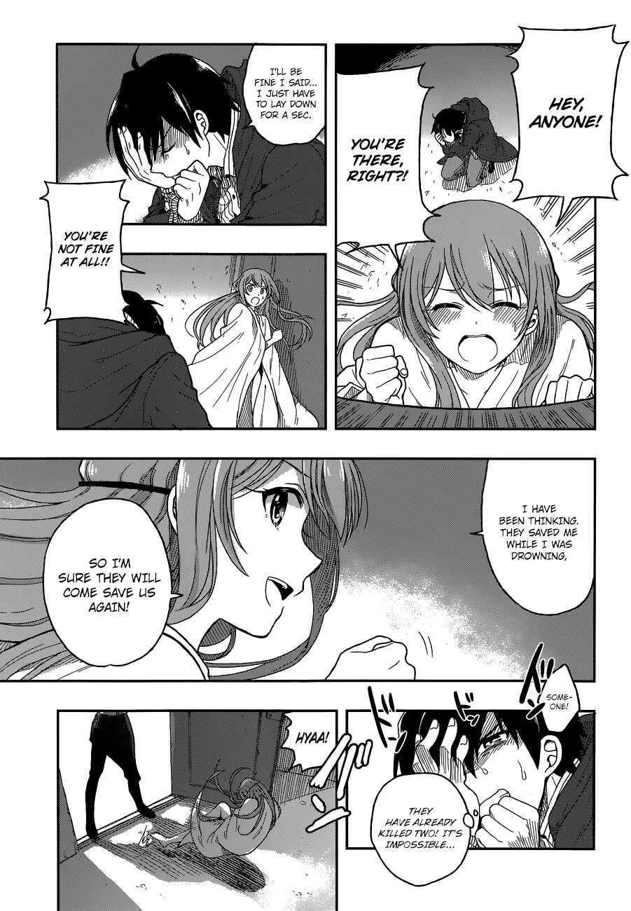 Page 26 Chapter 2 Kono Shima ni wa Midara de Jaaku na Mono ga Sumu