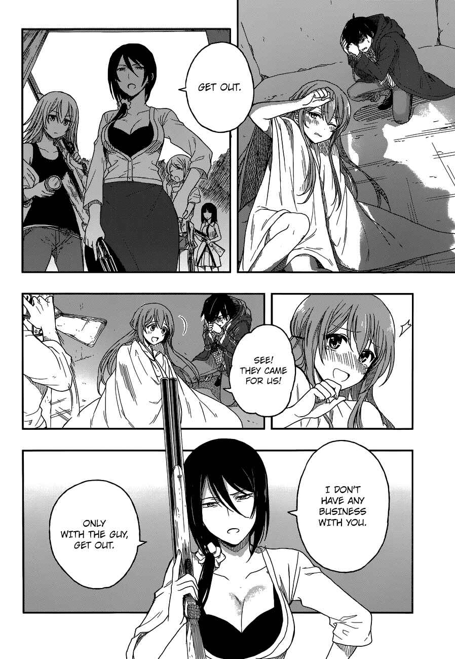 Page 27 Chapter 2 Kono Shima ni wa Midara de Jaaku na Mono ga Sumu