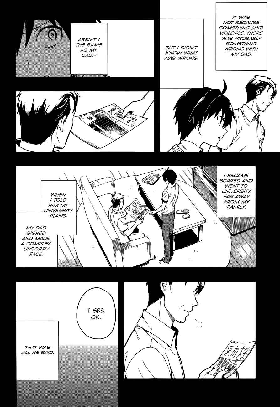 Page 3 Chapter 2 Kono Shima ni wa Midara de Jaaku na Mono ga Sumu