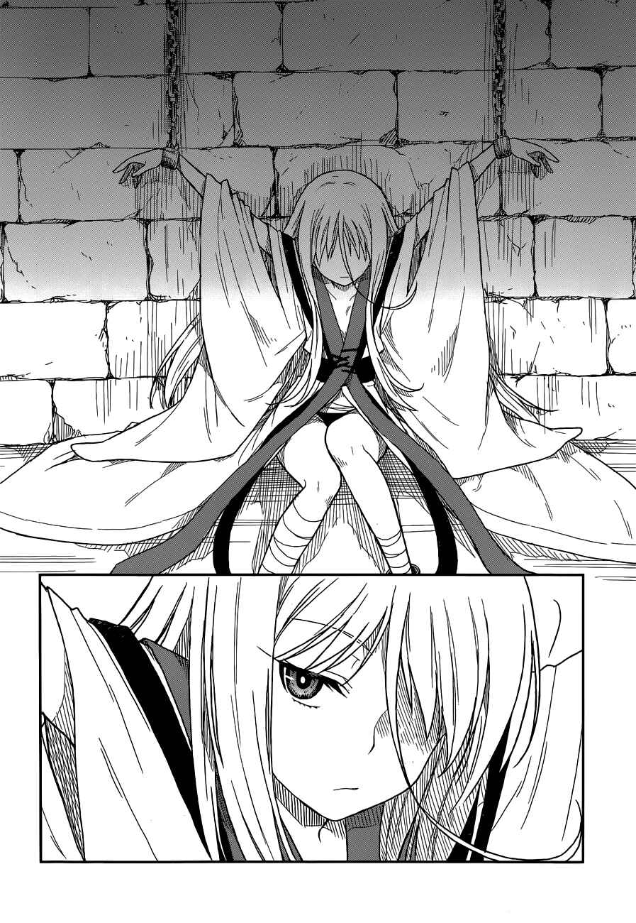 Page 41 Chapter 2 Kono Shima ni wa Midara de Jaaku na Mono ga Sumu
