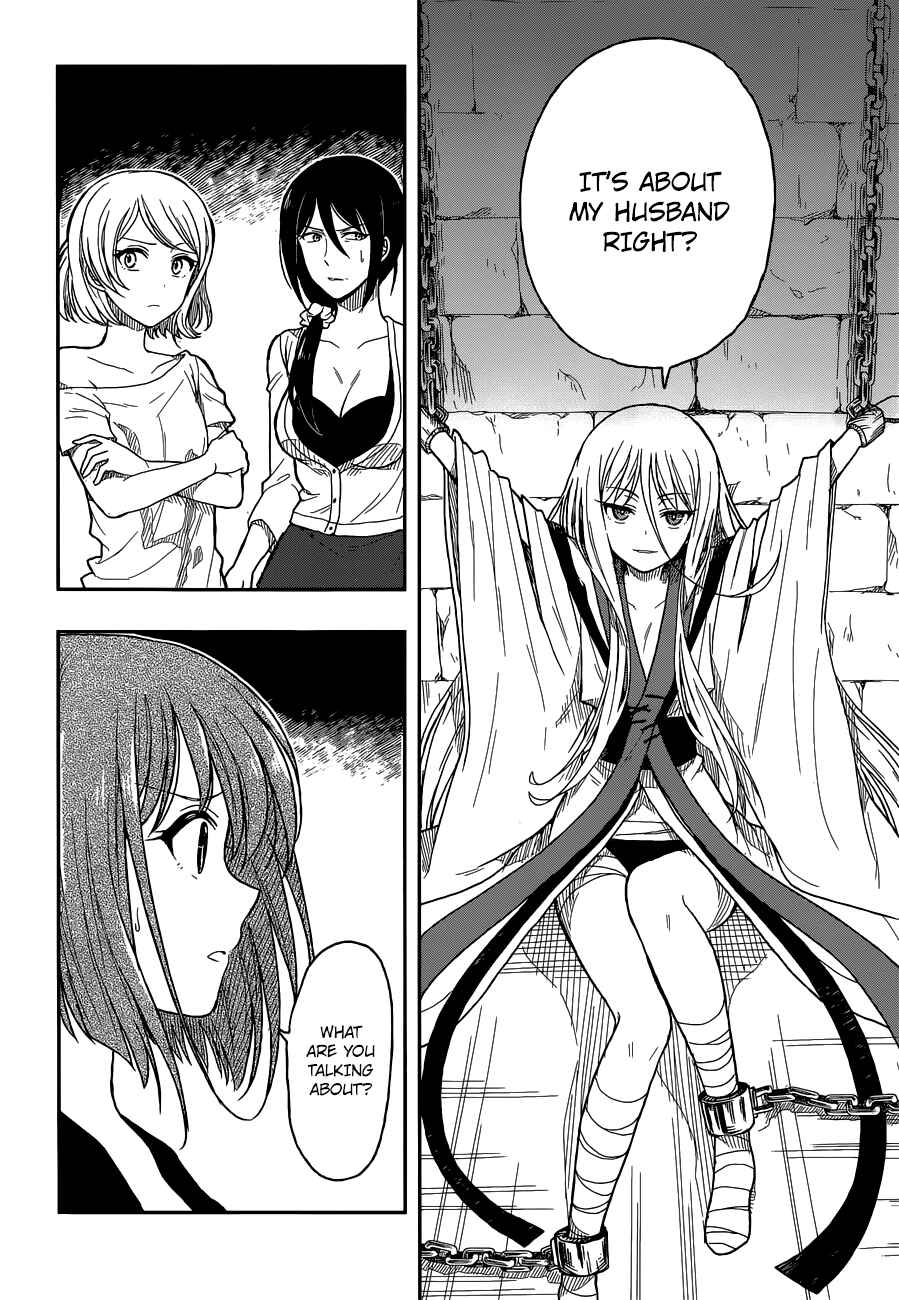 Page 43 Chapter 2 Kono Shima ni wa Midara de Jaaku na Mono ga Sumu