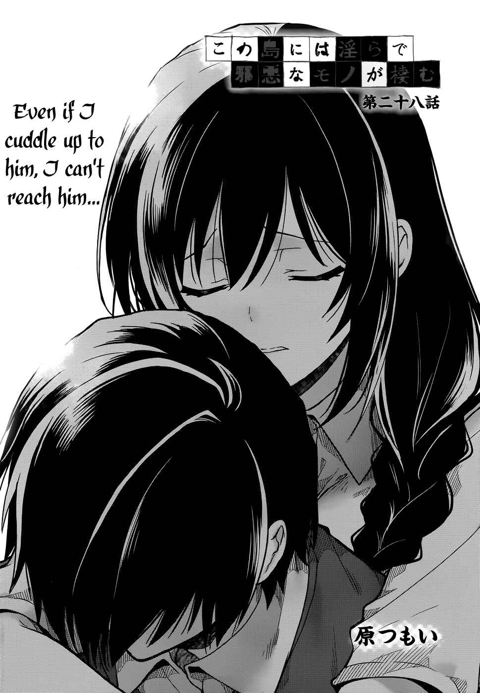 Page 1 Chapter 28 Kono Shima ni wa Midara de Jaaku na Mono ga Sumu