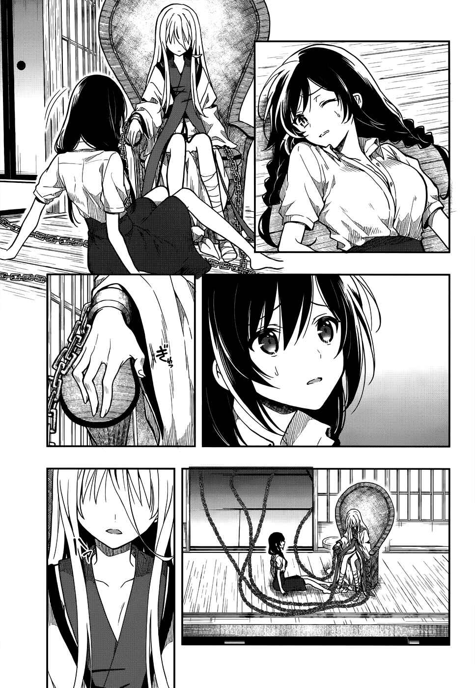 Page 11 Chapter 28 Kono Shima ni wa Midara de Jaaku na Mono ga Sumu