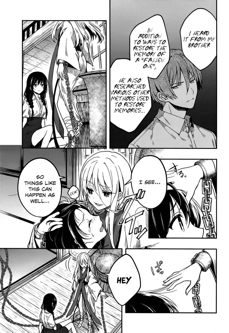 Page 15 Chapter 28 Kono Shima ni wa Midara de Jaaku na Mono ga Sumu