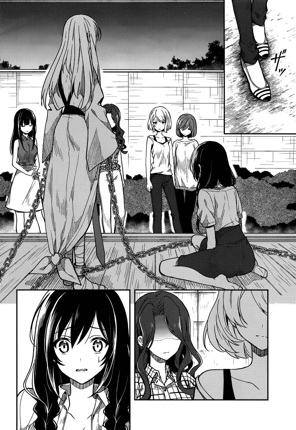Page 16 Chapter 28 Kono Shima ni wa Midara de Jaaku na Mono ga Sumu