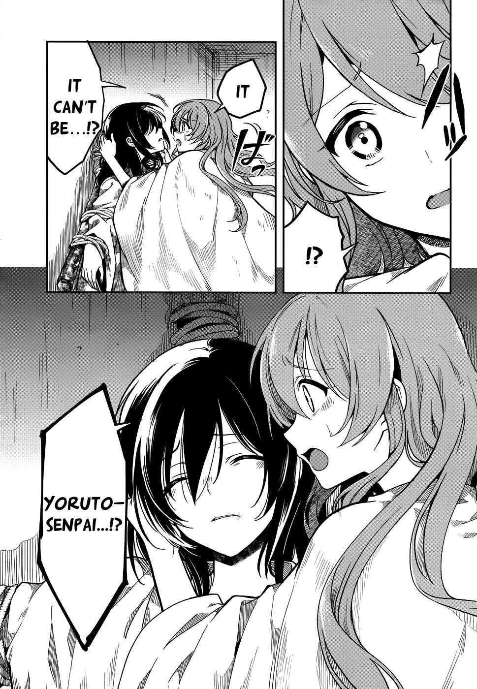 Page 23 Chapter 28 Kono Shima ni wa Midara de Jaaku na Mono ga Sumu