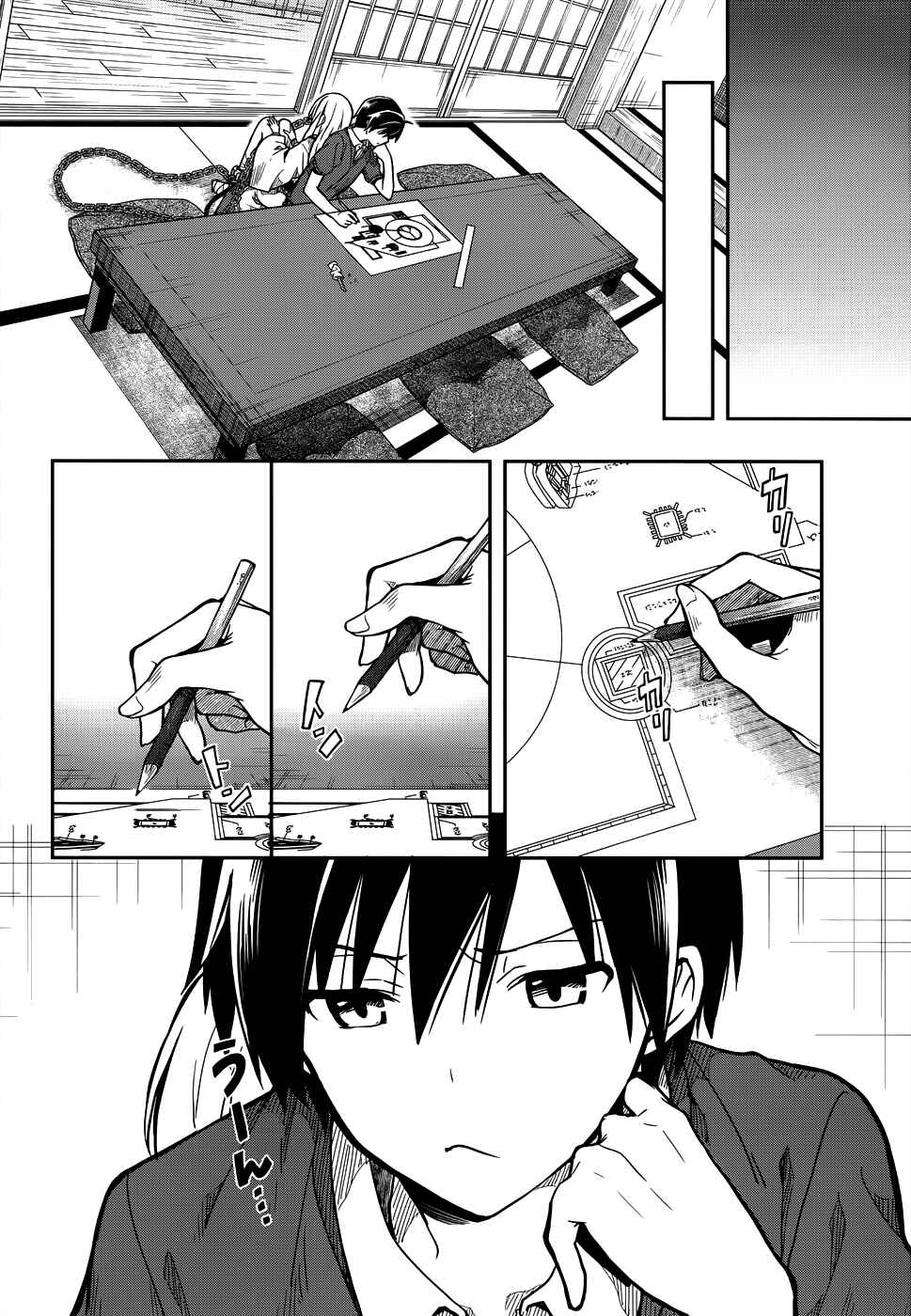 Page 24 Chapter 28 Kono Shima ni wa Midara de Jaaku na Mono ga Sumu