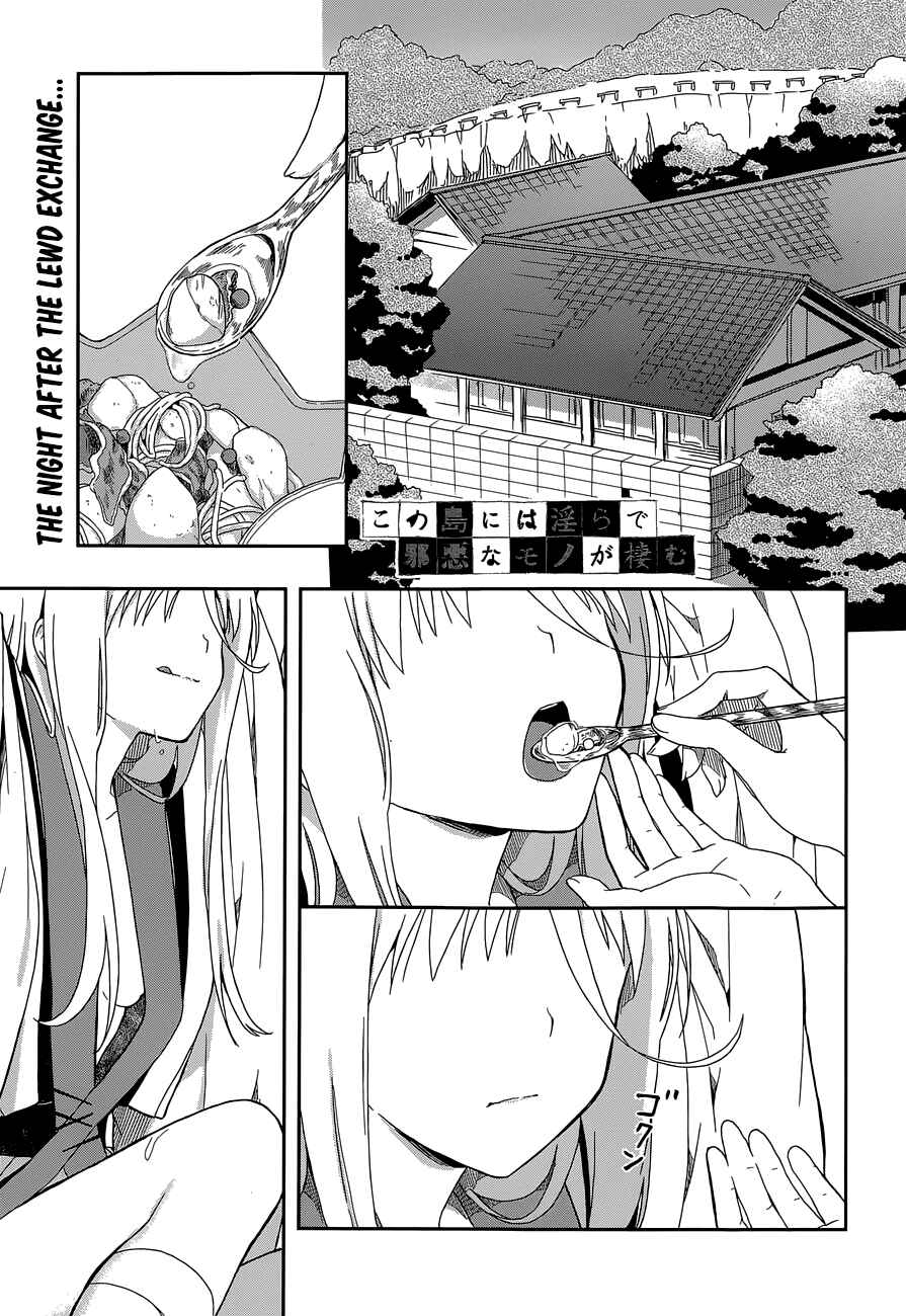 Page 1 Chapter 9 Kono Shima ni wa Midara de Jaaku na Mono ga Sumu