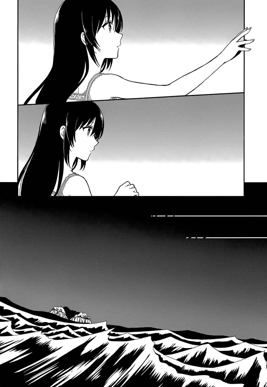 Page 15 Chapter 9 Kono Shima ni wa Midara de Jaaku na Mono ga Sumu