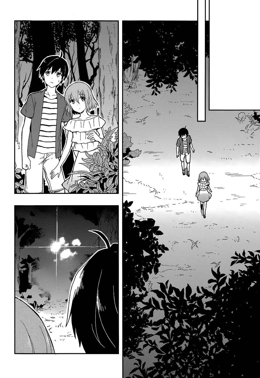 Page 23 Chapter 9 Kono Shima ni wa Midara de Jaaku na Mono ga Sumu