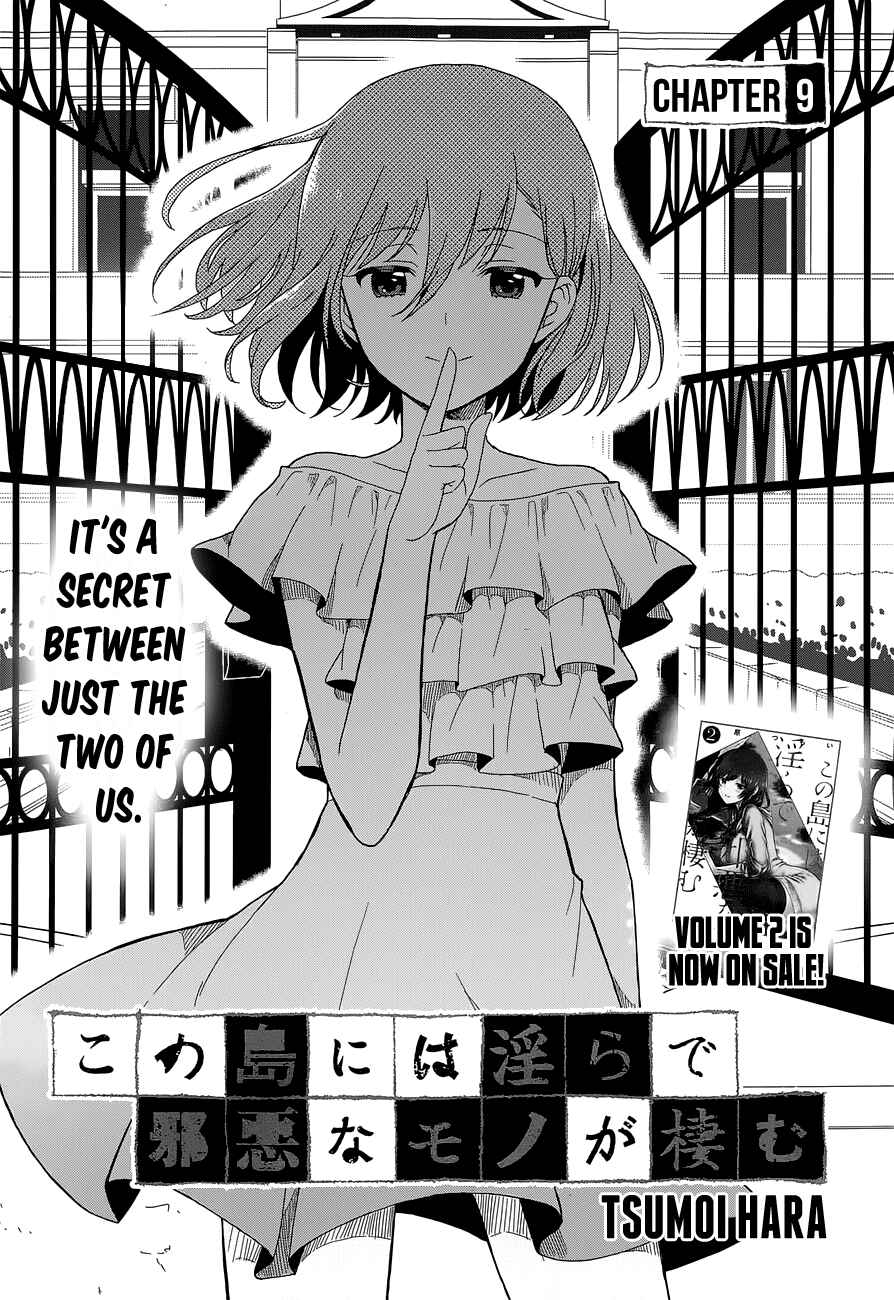 Page 3 Chapter 9 Kono Shima ni wa Midara de Jaaku na Mono ga Sumu