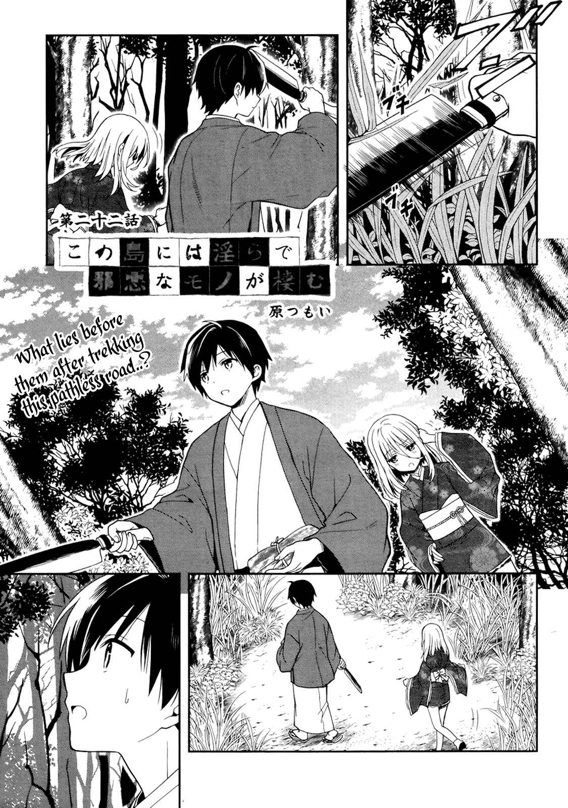 Page 1 Chapter 22 Kono Shima ni wa Midara de Jaaku na Mono ga Sumu