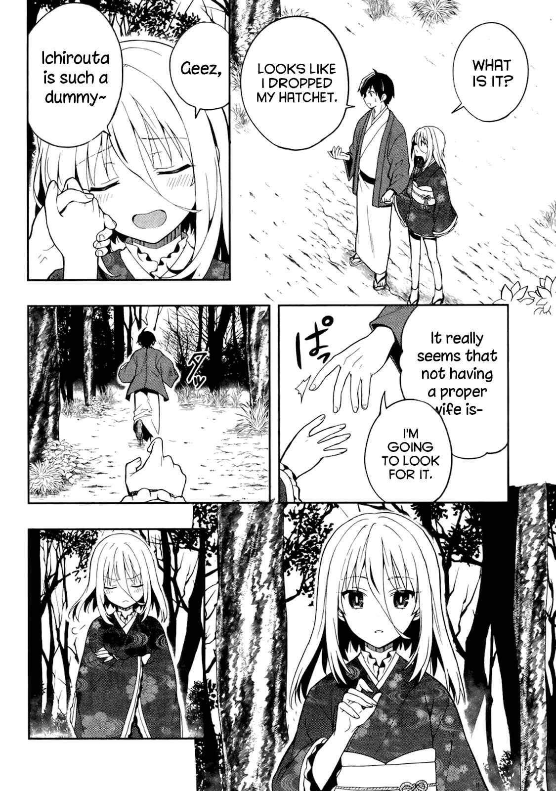 Page 13 Chapter 22 Kono Shima ni wa Midara de Jaaku na Mono ga Sumu