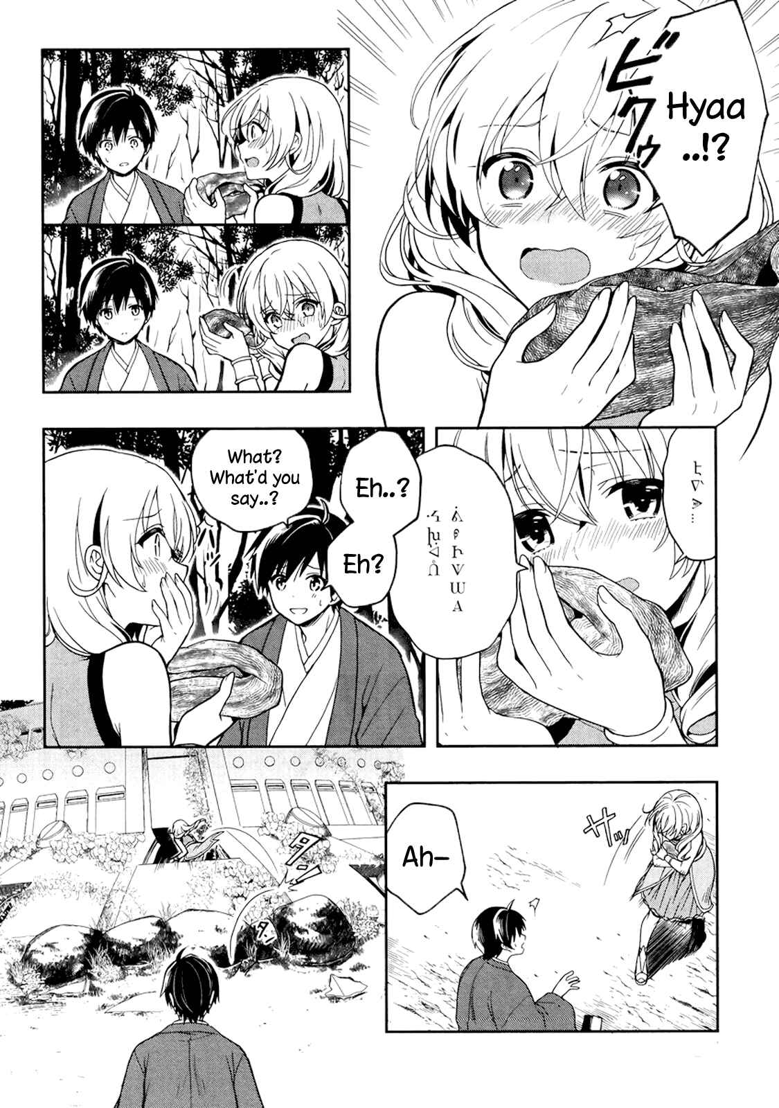 Page 18 Chapter 22 Kono Shima ni wa Midara de Jaaku na Mono ga Sumu