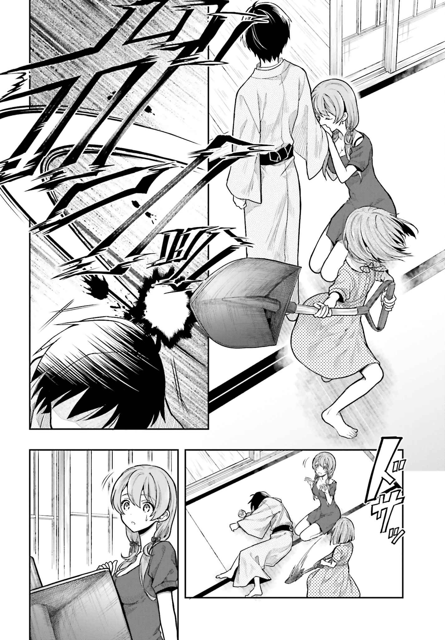 Page 16 Chapter 32 Kono Shima ni wa Midara de Jaaku na Mono ga Sumu
