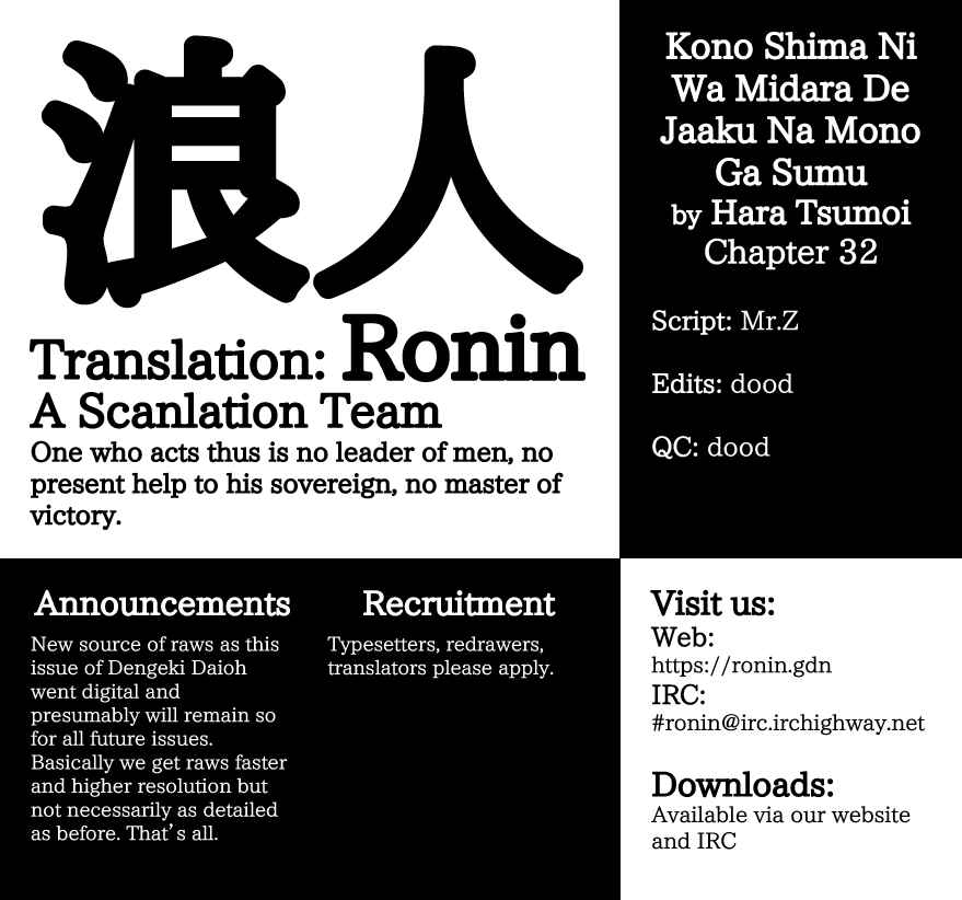 Page 29 Chapter 32 Kono Shima ni wa Midara de Jaaku na Mono ga Sumu