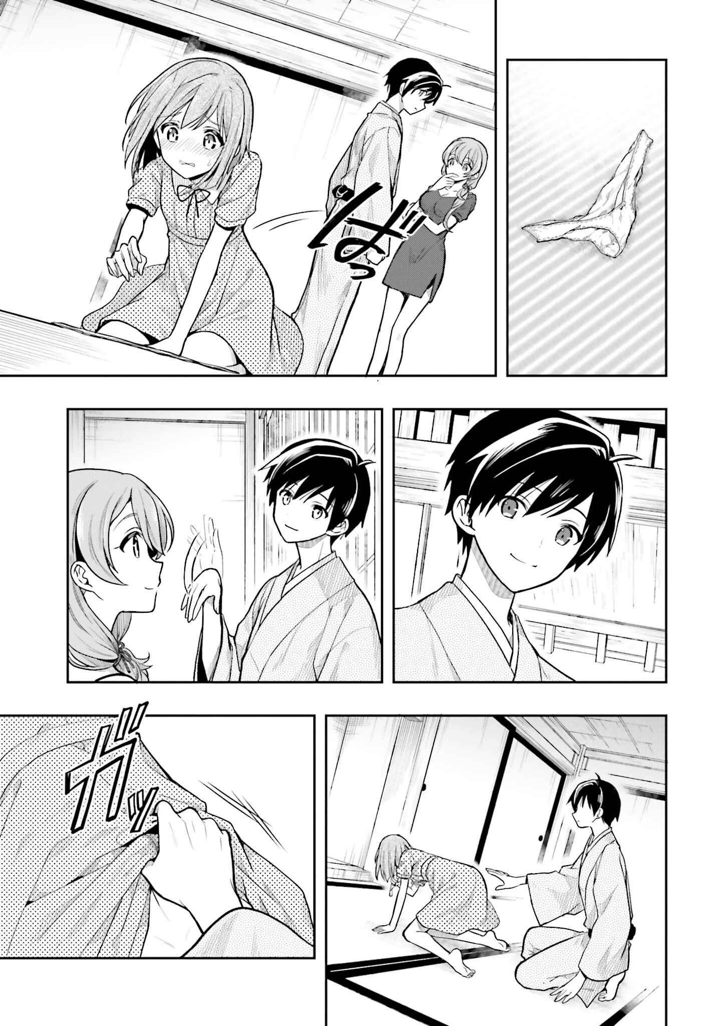 Page 3 Chapter 32 Kono Shima ni wa Midara de Jaaku na Mono ga Sumu