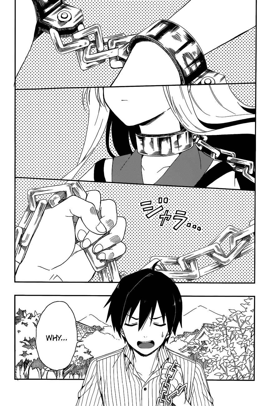 Page 12 Chapter 5 Kono Shima ni wa Midara de Jaaku na Mono ga Sumu