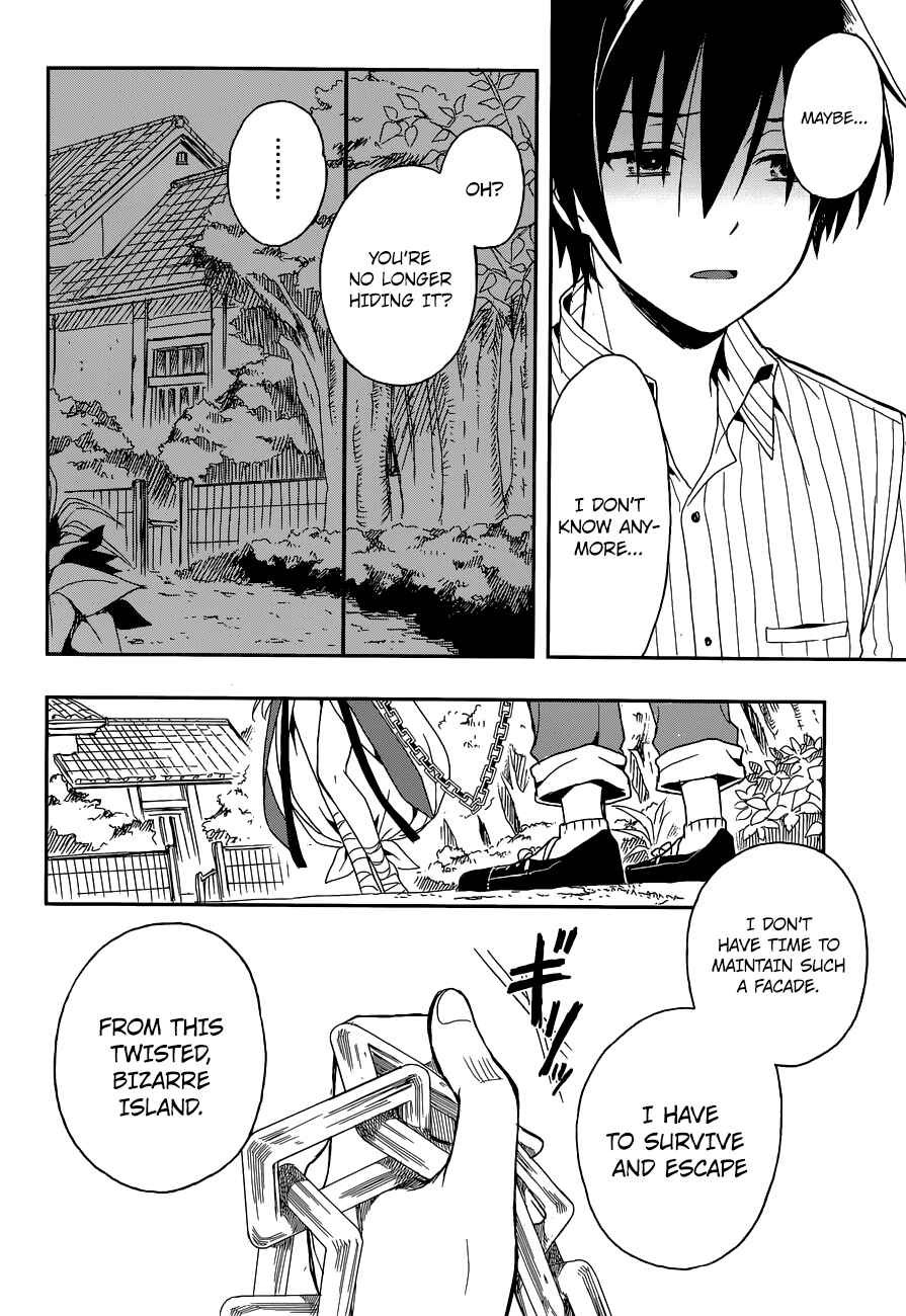 Page 14 Chapter 5 Kono Shima ni wa Midara de Jaaku na Mono ga Sumu
