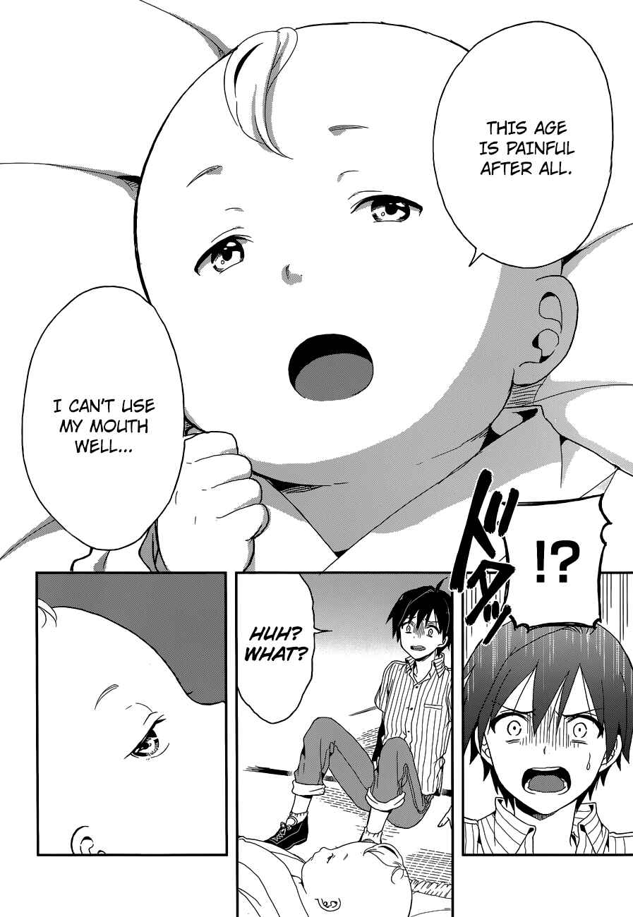 Page 23 Chapter 5 Kono Shima ni wa Midara de Jaaku na Mono ga Sumu