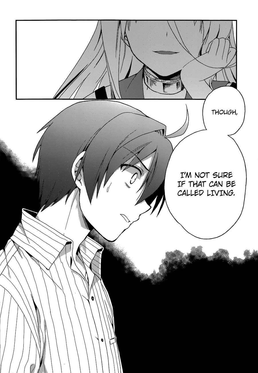 Page 27 Chapter 5 Kono Shima ni wa Midara de Jaaku na Mono ga Sumu