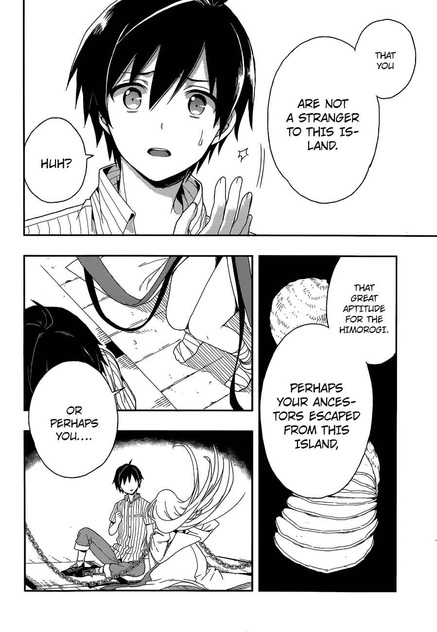 Page 8 Chapter 5 Kono Shima ni wa Midara de Jaaku na Mono ga Sumu