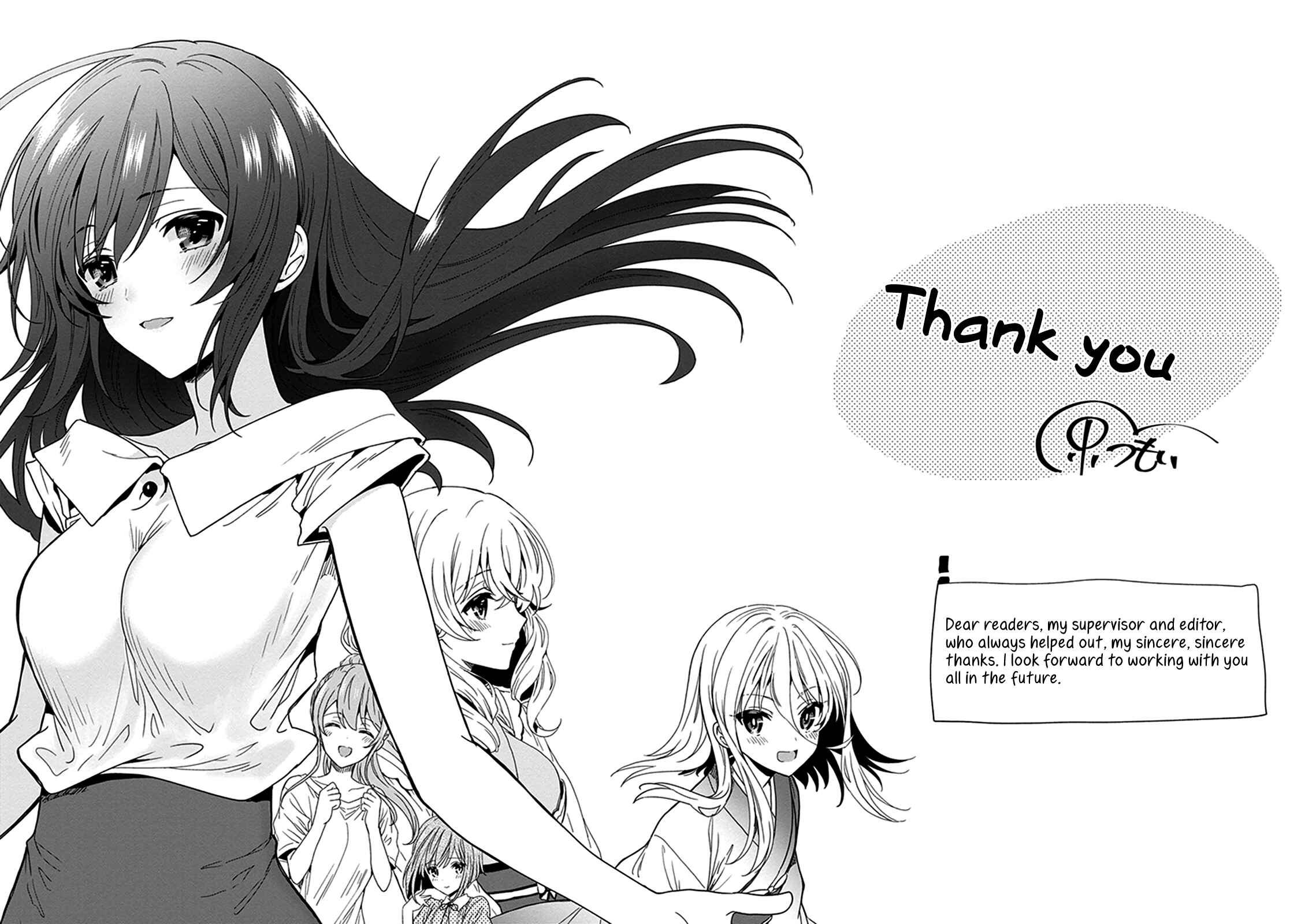 Page 15 Chapter 47.5 Kono Shima ni wa Midara de Jaaku na Mono ga Sumu