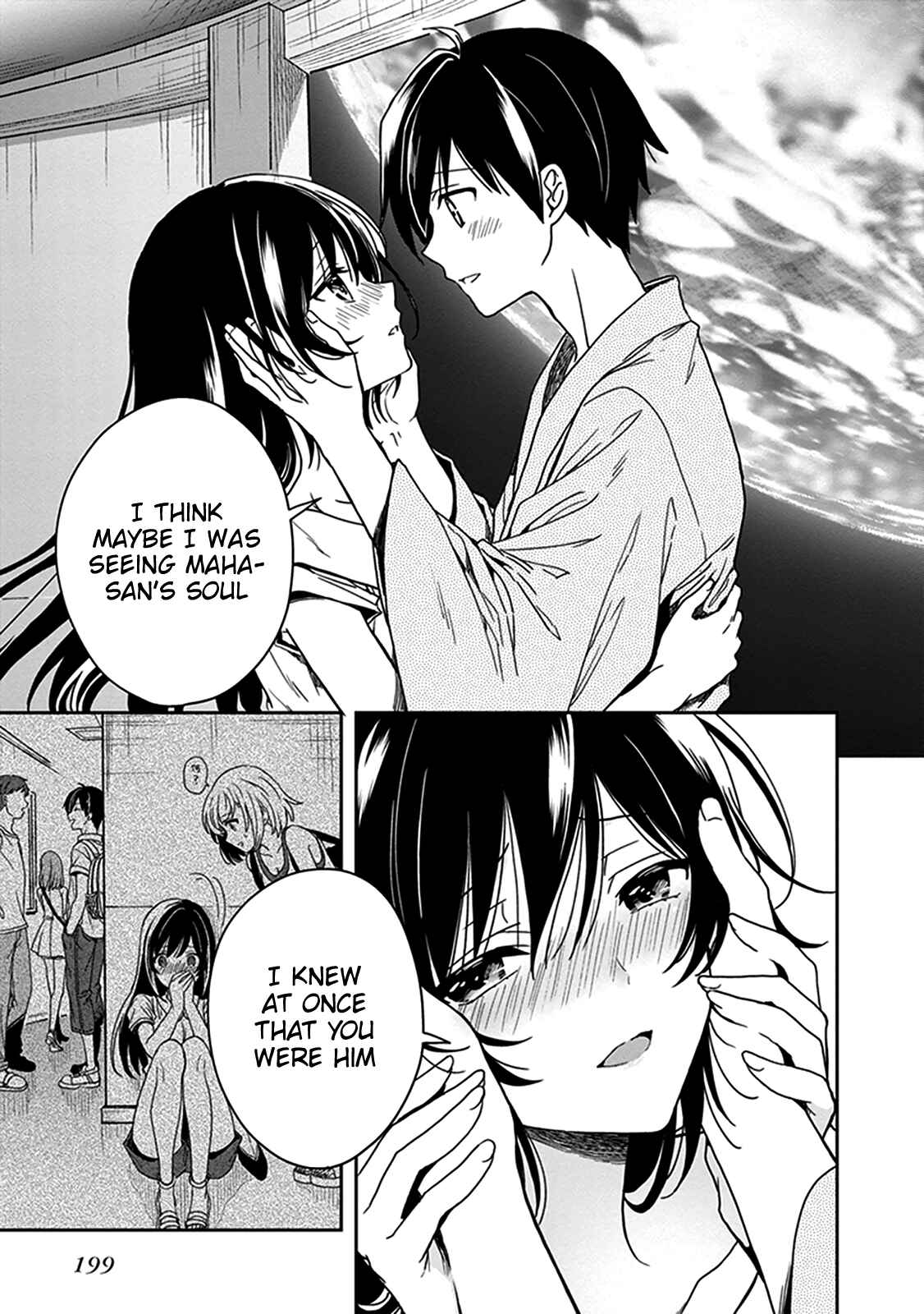 Page 6 Chapter 47.5 Kono Shima ni wa Midara de Jaaku na Mono ga Sumu