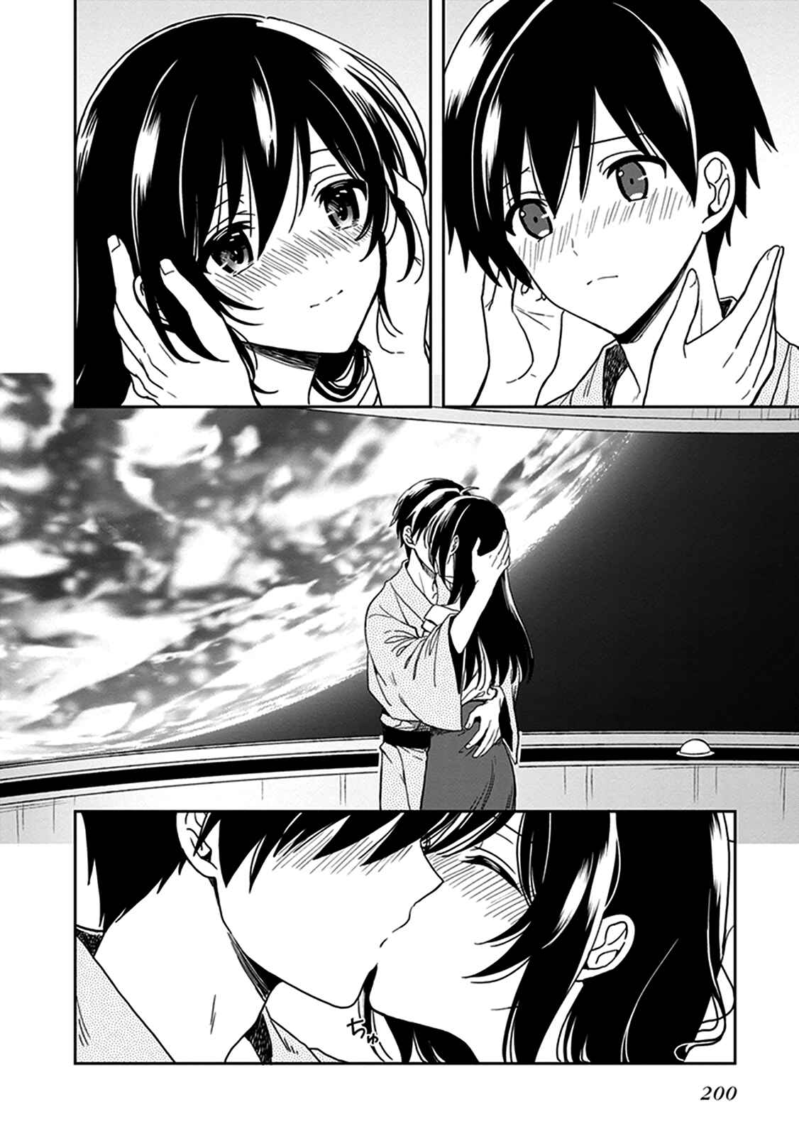Page 7 Chapter 47.5 Kono Shima ni wa Midara de Jaaku na Mono ga Sumu