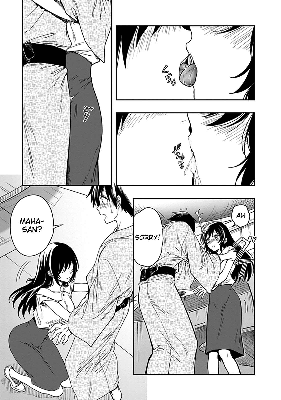 Page 8 Chapter 47.5 Kono Shima ni wa Midara de Jaaku na Mono ga Sumu