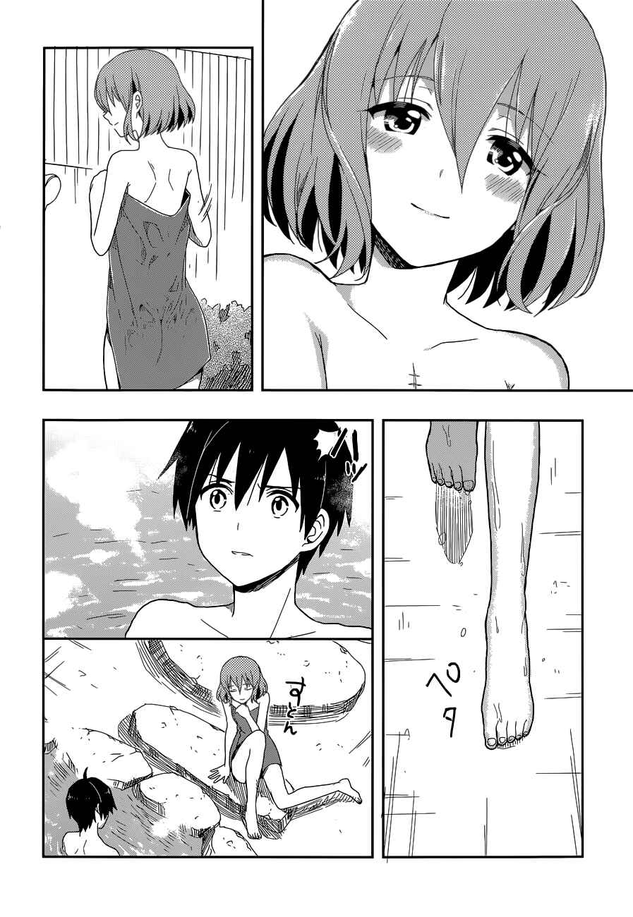 Page 14 Chapter 8 Kono Shima ni wa Midara de Jaaku na Mono ga Sumu