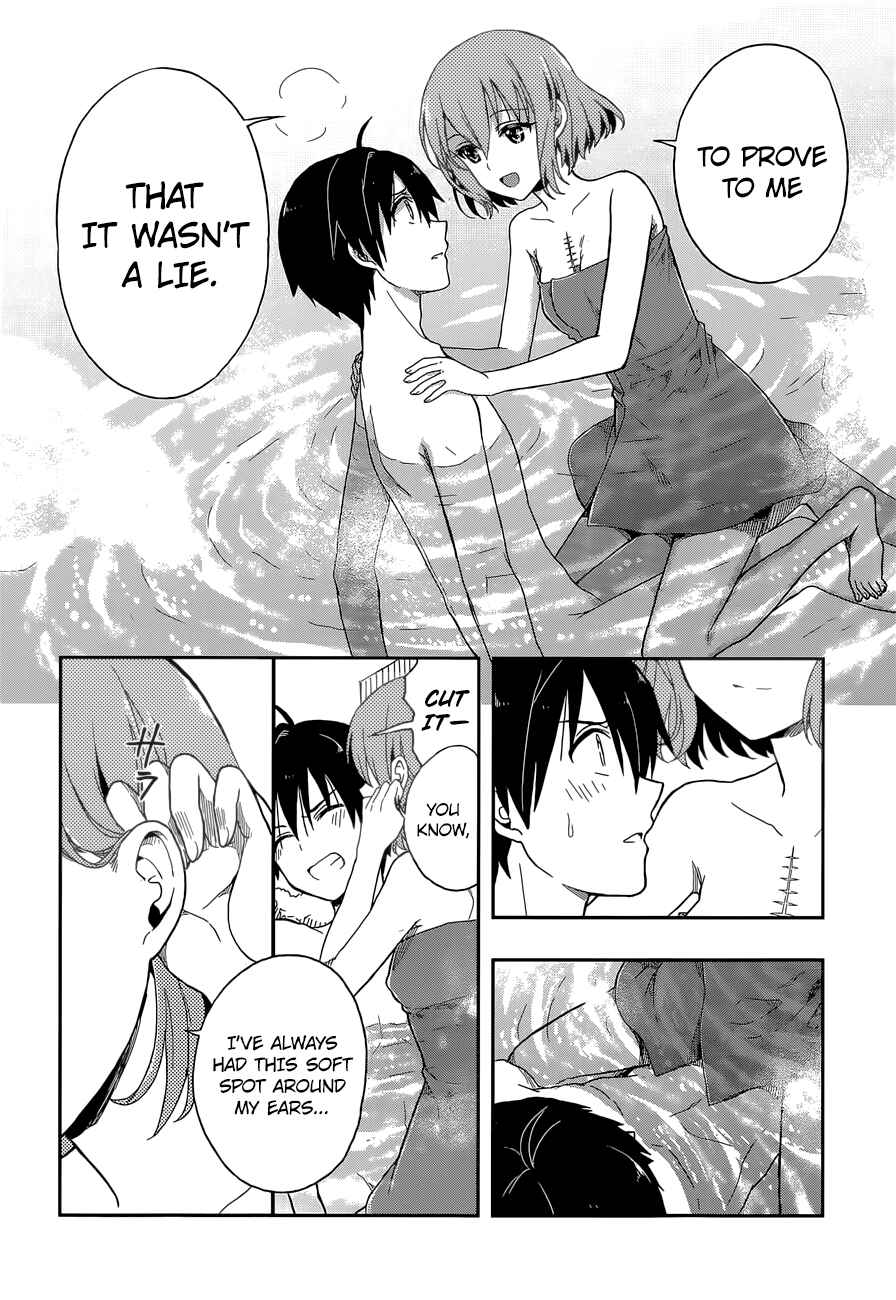 Page 16 Chapter 8 Kono Shima ni wa Midara de Jaaku na Mono ga Sumu