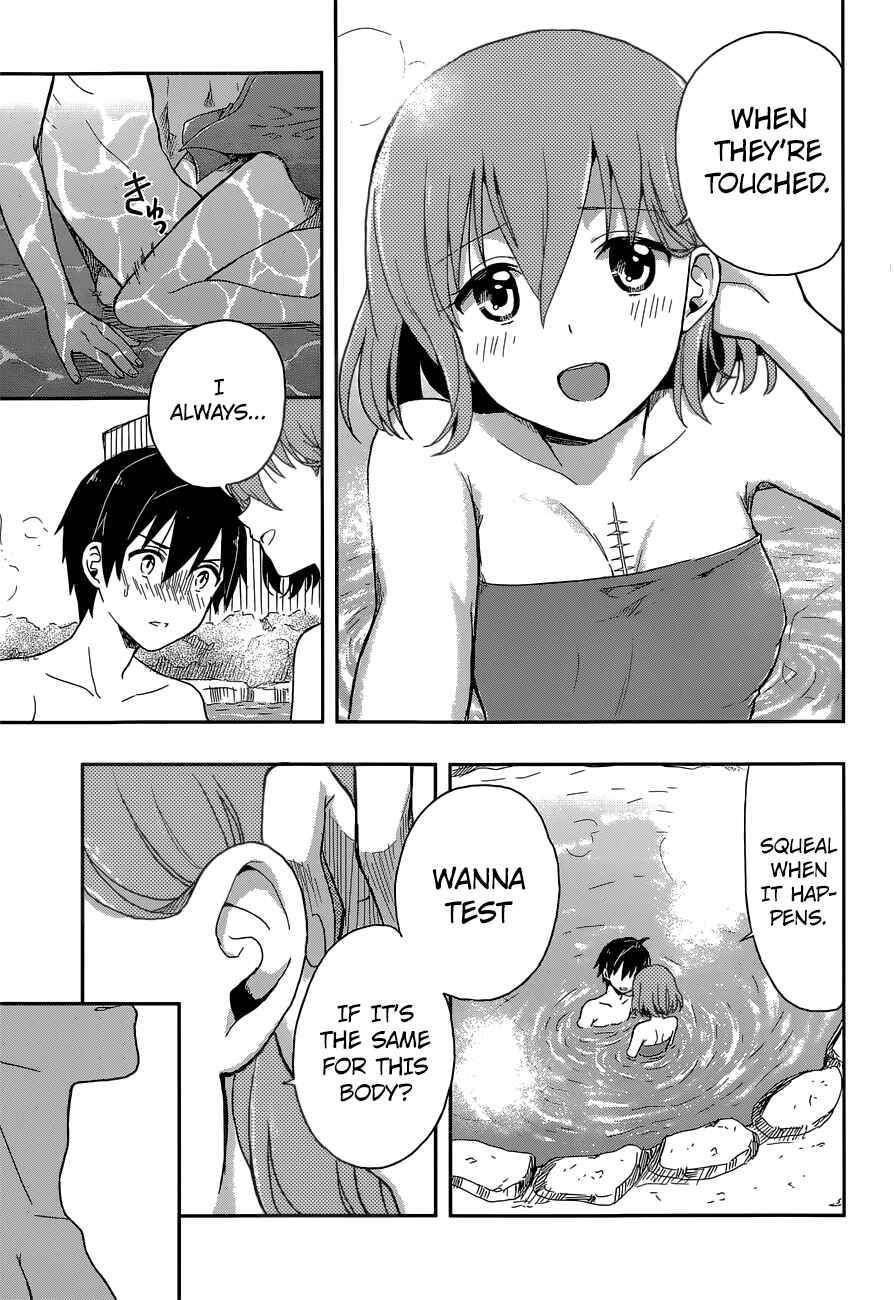 Page 17 Chapter 8 Kono Shima ni wa Midara de Jaaku na Mono ga Sumu