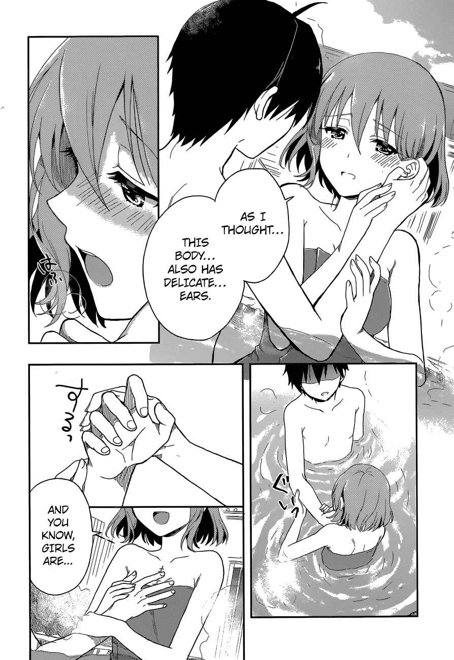 Page 22 Chapter 8 Kono Shima ni wa Midara de Jaaku na Mono ga Sumu
