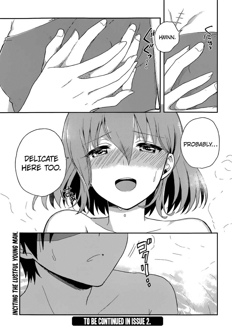 Page 23 Chapter 8 Kono Shima ni wa Midara de Jaaku na Mono ga Sumu
