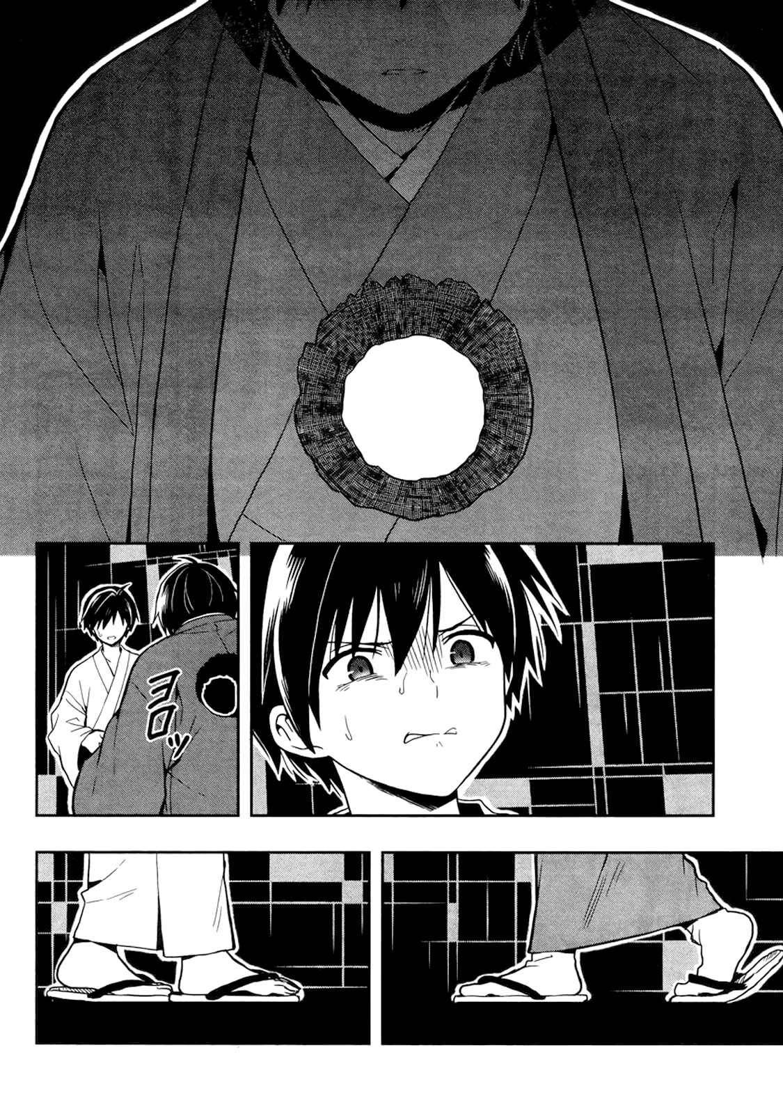 Page 10 Chapter 21 Kono Shima ni wa Midara de Jaaku na Mono ga Sumu