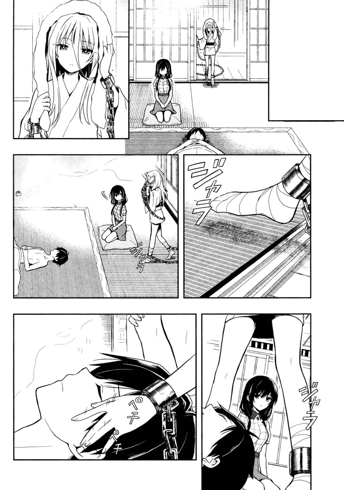 Page 16 Chapter 21 Kono Shima ni wa Midara de Jaaku na Mono ga Sumu
