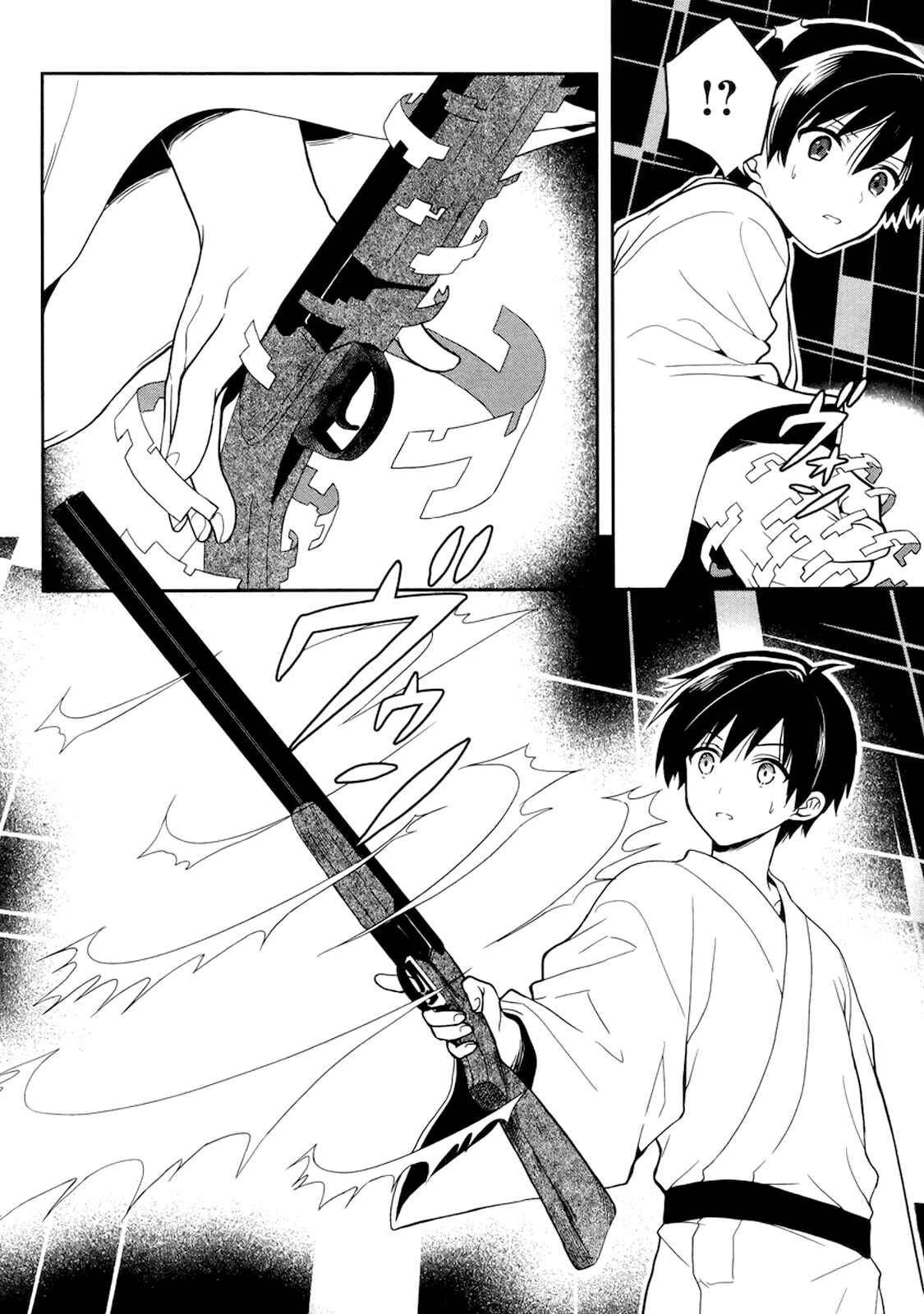 Page 4 Chapter 21 Kono Shima ni wa Midara de Jaaku na Mono ga Sumu