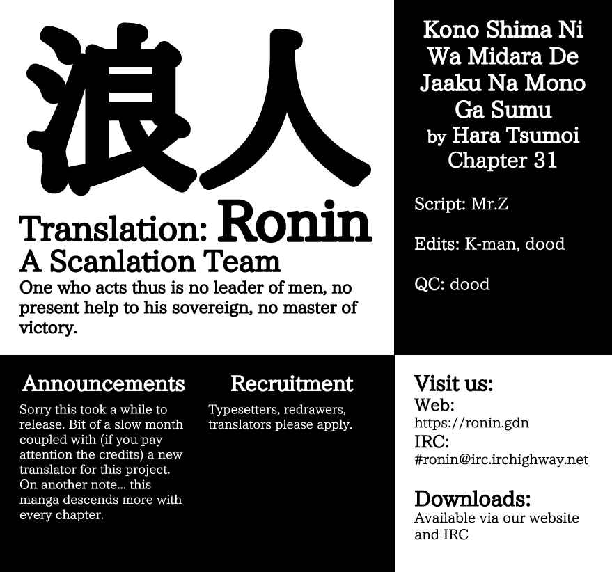 Page 26 Chapter 31 Kono Shima ni wa Midara de Jaaku na Mono ga Sumu