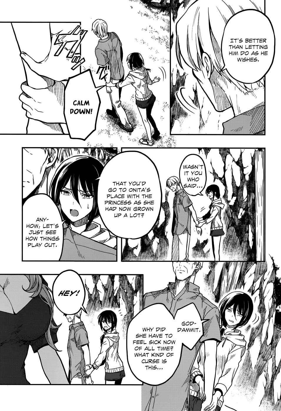 Page 7 Chapter 31 Kono Shima ni wa Midara de Jaaku na Mono ga Sumu
