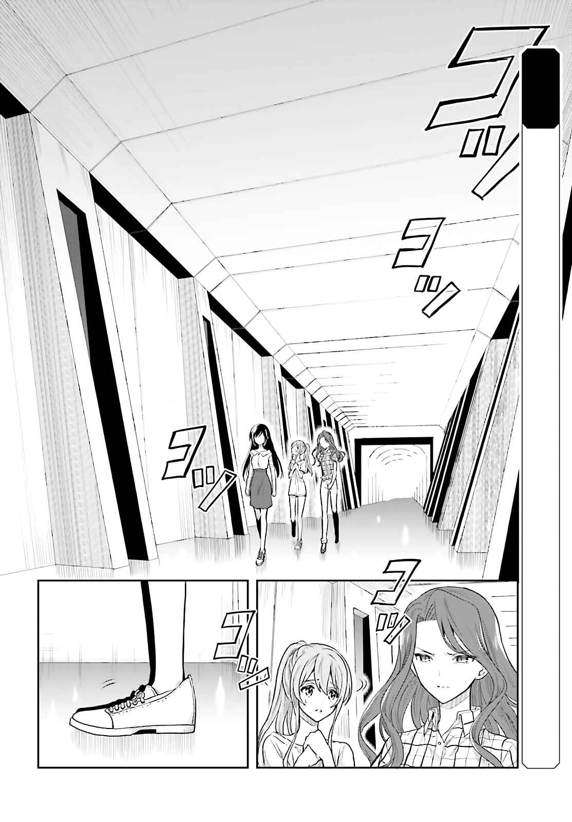 Page 2 Chapter 33 Kono Shima ni wa Midara de Jaaku na Mono ga Sumu