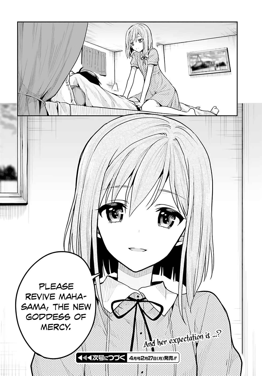 Page 28 Chapter 33 Kono Shima ni wa Midara de Jaaku na Mono ga Sumu